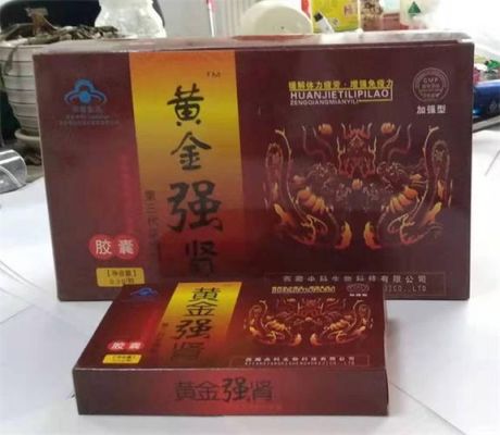黄金强肾胶囊在哪里买(黄金强肾胶囊有没有副作用)-图1 黄金强肾胶囊在哪里买(黄金强肾胶囊有没有副作用)-图1
