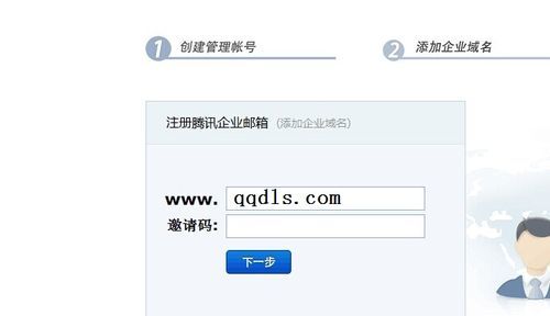 登陆域名管理(域名管理账号在哪里)-图1 登陆域名管理(域名管理账号在哪里)-图1