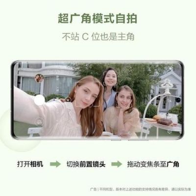 华为春游季(华为旅游)-图2 华为春游季(华为旅游)-图2