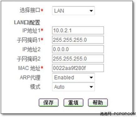 关于日本服务器地址vpn的信息-图3 关于日本服务器地址vpn的信息-图3