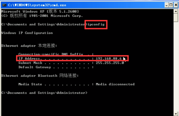 cmdping域名解析(域名解析ip端口)-图2 cmdping域名解析(域名解析ip端口)-图2