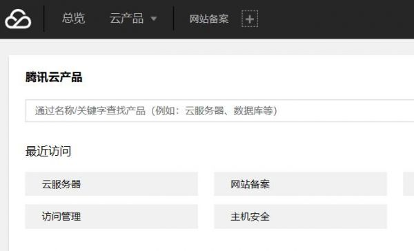 购买的网站怎么运行(买了网站怎么用)-图2 购买的网站怎么运行(买了网站怎么用)-图2
