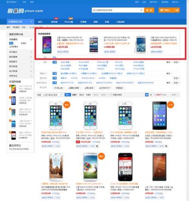 购买的网站怎么运行(买了网站怎么用)-图3 购买的网站怎么运行(买了网站怎么用)-图3