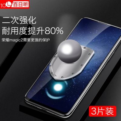 华为手机魔法贴怎么用(华为手机的魔法贴有什么用)-图3 华为手机魔法贴怎么用(华为手机的魔法贴有什么用)-图3