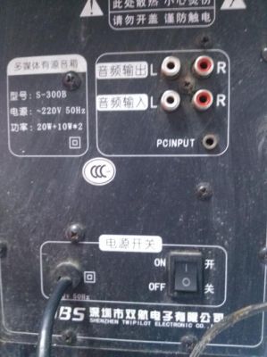 华硕音响怎么接?华硕音响连接指南:畅享高品质音频体验-图3 华硕音响怎么接?华硕音响连接指南:畅享高品质音频体验-图3