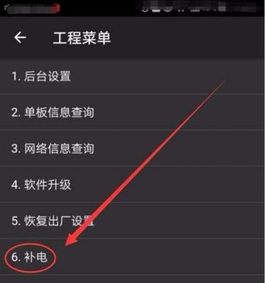 华为p9工程(华为p9plus工程模式)-图2 华为p9工程(华为p9plus工程模式)-图2