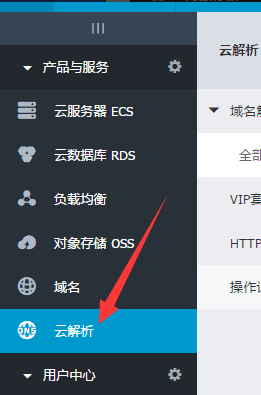 快凡域名破解(快网域名解析)-图3 快凡域名破解(快网域名解析)-图3