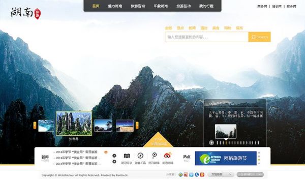 哪里能制作网页(制作 网页)-图1 哪里能制作网页(制作 网页)-图1
