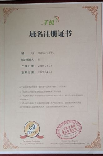 个人域名备案名称(个人域名备案名称怎么写)-图1 个人域名备案名称(个人域名备案名称怎么写)-图1