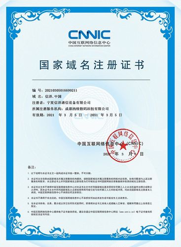 .gg域名注册局(gy域名注册)-图2 .gg域名注册局(gy域名注册)-图2