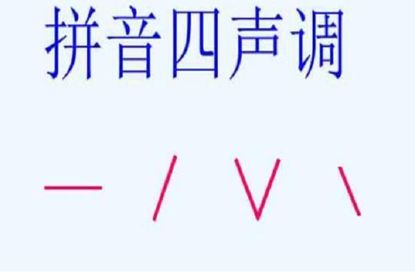 ve声调标哪里(ve的标调)-图1 ve声调标哪里(ve的标调)-图1