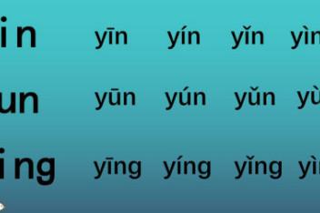 ve声调标哪里(ve的标调)-图3 ve声调标哪里(ve的标调)-图3