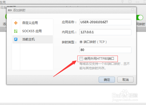 域名解析怎么关(解除域名)-图2 域名解析怎么关(解除域名)-图2