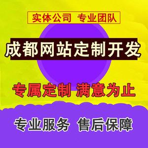 成都哪里在卖建软件(成都软件商城)-图1 成都哪里在卖建软件(成都软件商城)-图1