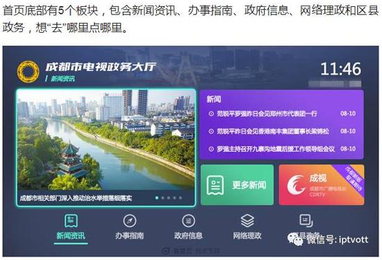 成都哪里在卖建软件(成都软件商城)-图2 成都哪里在卖建软件(成都软件商城)-图2