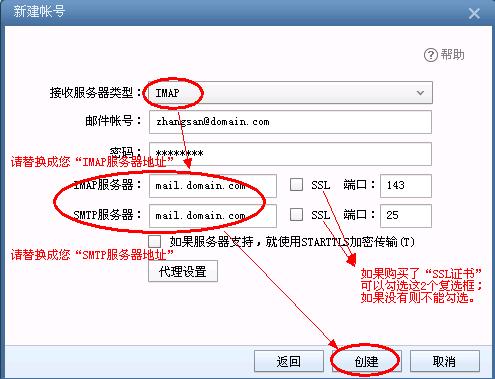 lmap服务器设置(开启lmap服务)-图3 lmap服务器设置(开启lmap服务)-图3