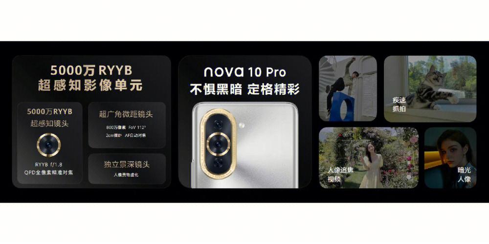 华为酷玩5x(华为酷玩相机怎么使用不了)-图2 华为酷玩5x(华为酷玩相机怎么使用不了)-图2
