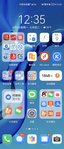 华为手机wifi图标(华为手机WiFi图标一闪一闪)-图1 华为手机wifi图标(华为手机WiFi图标一闪一闪)-图1