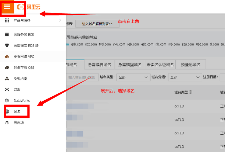 域名可以注销吗(域名可以注销吗怎么注册)-图1 域名可以注销吗(域名可以注销吗怎么注册)-图1