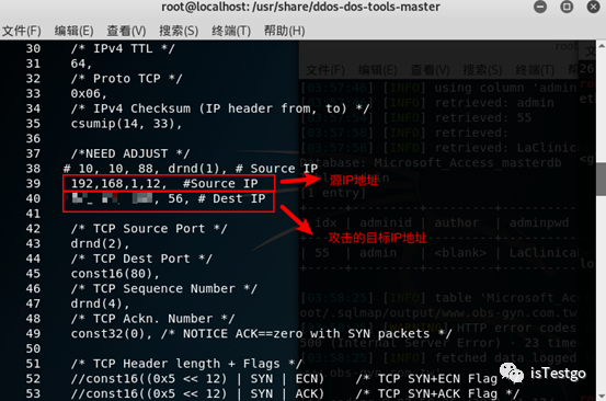 ddos工具服务器(windows ddos工具)-图2 ddos工具服务器(windows ddos工具)-图2
