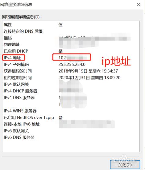 怎么查中文域名的ip(中文域名在哪里查询)-图3 怎么查中文域名的ip(中文域名在哪里查询)-图3