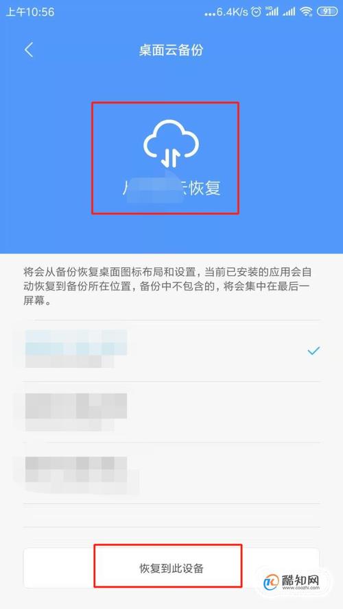 华为手机误删(华为手机误删应用软件怎么恢复)-图3 华为手机误删(华为手机误删应用软件怎么恢复)-图3