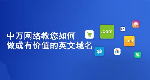 如何删掉英文域名(英文域名格式)-图2 如何删掉英文域名(英文域名格式)-图2