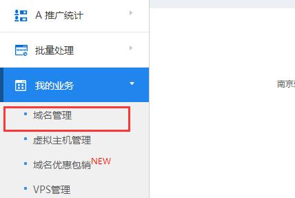 亿网科技域名解析(亿网科技域名解析大全)-图2 亿网科技域名解析(亿网科技域名解析大全)-图2