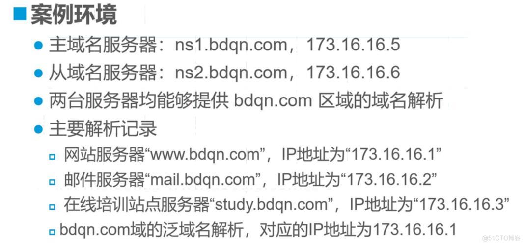 jp域名解析(jp域名解析ip查询)-图2 jp域名解析(jp域名解析ip查询)-图2