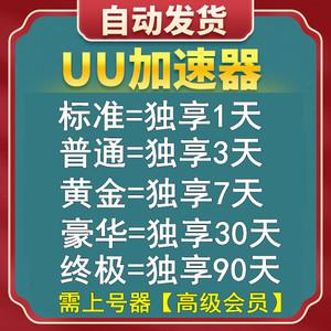 租用加速服务器(在哪里能租到加速器账号)-图1 租用加速服务器(在哪里能租到加速器账号)-图1