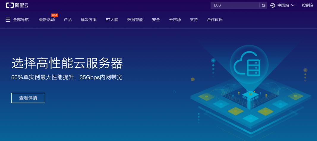 领跑网络云服务器(领跑软件)-图1 领跑网络云服务器(领跑软件)-图1