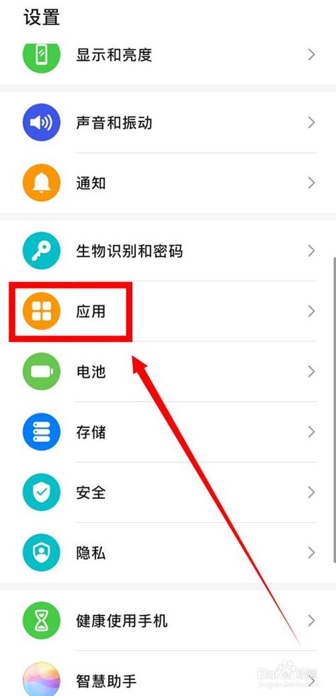 华为手机模拟(华为手机模拟位置信息应用怎么使用)-图3 华为手机模拟(华为手机模拟位置信息应用怎么使用)-图3