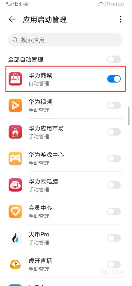 华为手机模拟(华为手机模拟位置信息应用怎么使用)-图1 华为手机模拟(华为手机模拟位置信息应用怎么使用)-图1