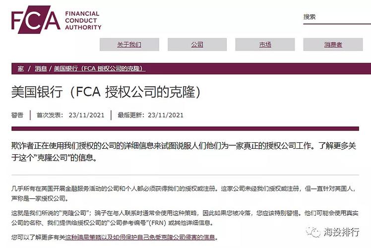 bank域名(benk的域名)-图3 bank域名(benk的域名)-图3