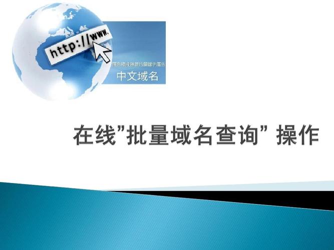 西部数码域名批量注册(西部数码注册域名怎么样)-图1 西部数码域名批量注册(西部数码注册域名怎么样)-图1