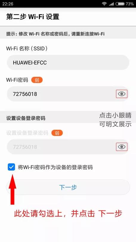 华为看vr(华为看wifi密码)-图1 华为看vr(华为看wifi密码)-图1