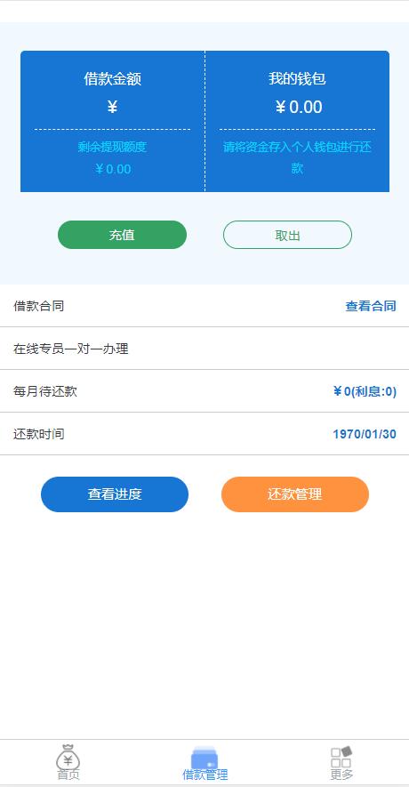 服务器贷款选择(大带款服务器)-图3 服务器贷款选择(大带款服务器)-图3
