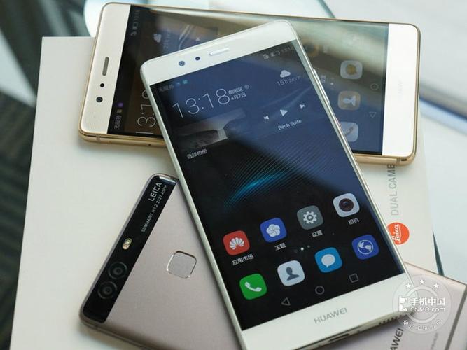 华为p9图片及价格(华为p9手机最新价格)-图3 华为p9图片及价格(华为p9手机最新价格)-图3