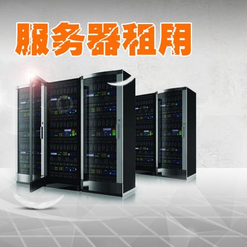 租借外国服务器(海外服务器租借)-图1 租借外国服务器(海外服务器租借)-图1
