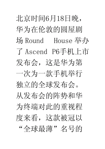 华为定价分析(华为的定价方法和策略)-图3 华为定价分析(华为的定价方法和策略)-图3