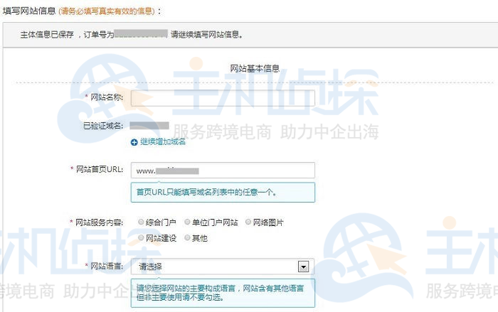 域名不备案怎么使用(域名不备案后面加端口能用吗)-图2 域名不备案怎么使用(域名不备案后面加端口能用吗)-图2