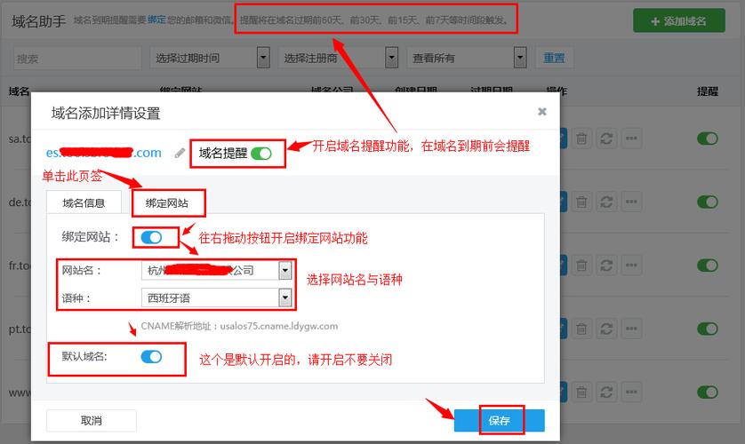 网站如何换域名(网站换域名麻烦吗)-图2 网站如何换域名(网站换域名麻烦吗)-图2