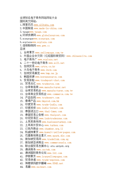 com域名最便宜(com域名多少钱一个)-图1 com域名最便宜(com域名多少钱一个)-图1