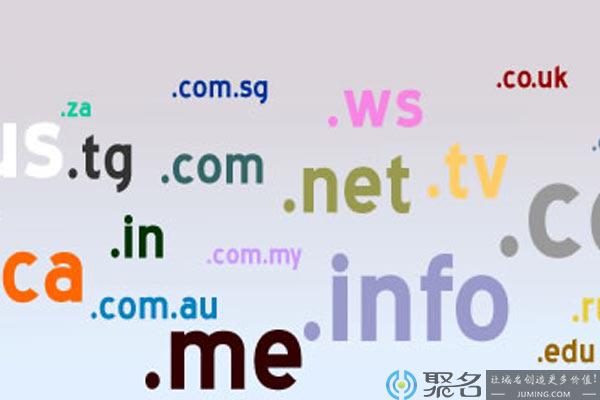 com域名最便宜(com域名多少钱一个)-图3 com域名最便宜(com域名多少钱一个)-图3