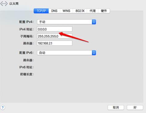 美国环境固定ip地址怎么设置(美国环境固定ip地址怎么设置出来)-图1 美国环境固定ip地址怎么设置(美国环境固定ip地址怎么设置出来)-图1