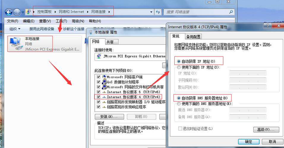 美国环境固定ip地址怎么设置(美国环境固定ip地址怎么设置出来)-图2 美国环境固定ip地址怎么设置(美国环境固定ip地址怎么设置出来)-图2