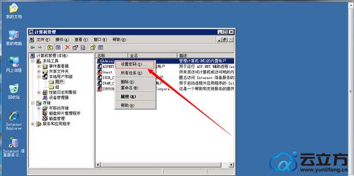 vps怎么保存密码(vps网站如何设置缓存)-图1 vps怎么保存密码(vps网站如何设置缓存)-图1