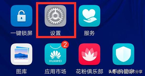 华为手机掉线(华为手机掉线怎么解决)-图2 华为手机掉线(华为手机掉线怎么解决)-图2