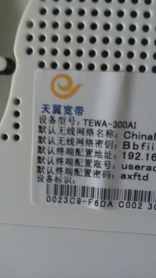 广东电信服务器(广东电信服务器ip地址)-图2 广东电信服务器(广东电信服务器ip地址)-图2