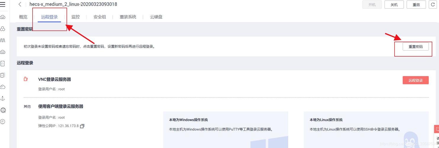 真实云服务器(云服务器用的是真实ip地址吗)-图1 真实云服务器(云服务器用的是真实ip地址吗)-图1